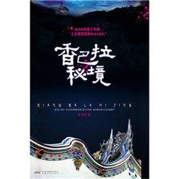 超物理基斗
