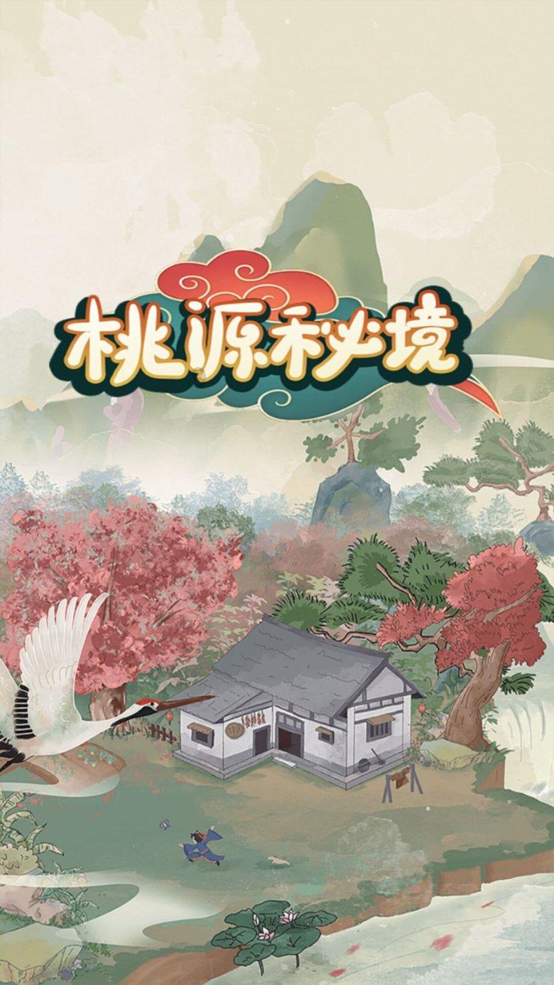 失恋了 该如何度过游戏画面