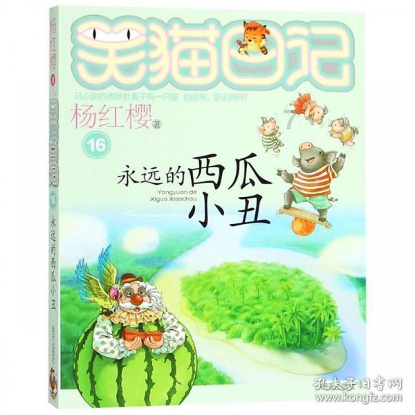 球球大作战下载最新版