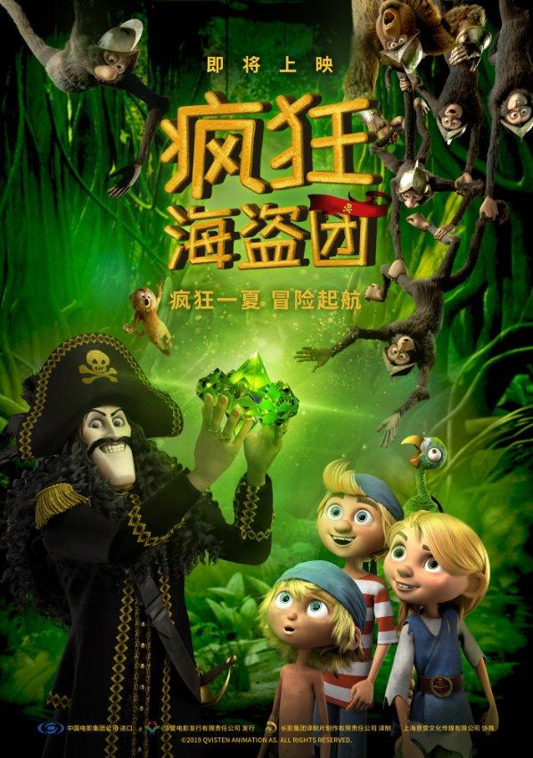救援紫色生物