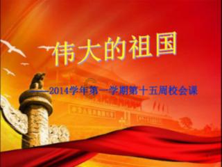 龙年拜年祝福短信大全 龙年拜年短信大全