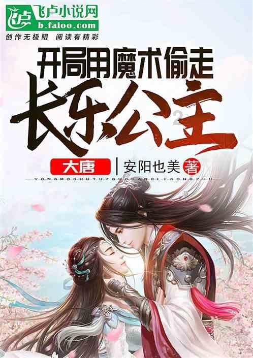 御天降魔传