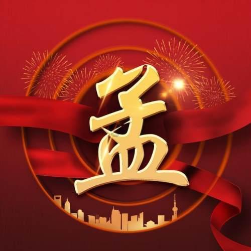 小仓鼠吃瓜子