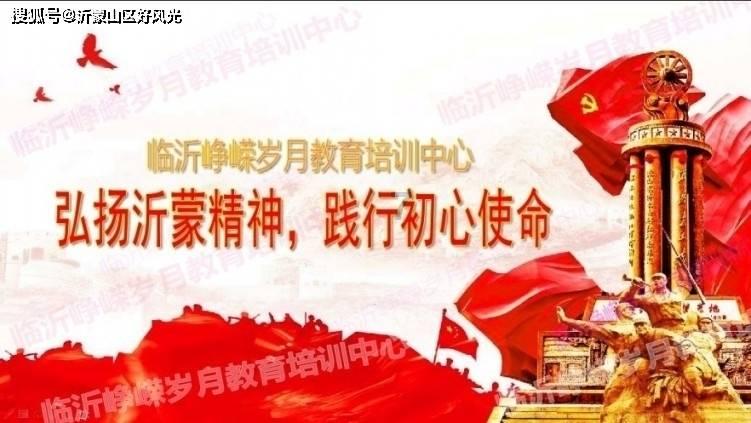 口袋侏罗纪