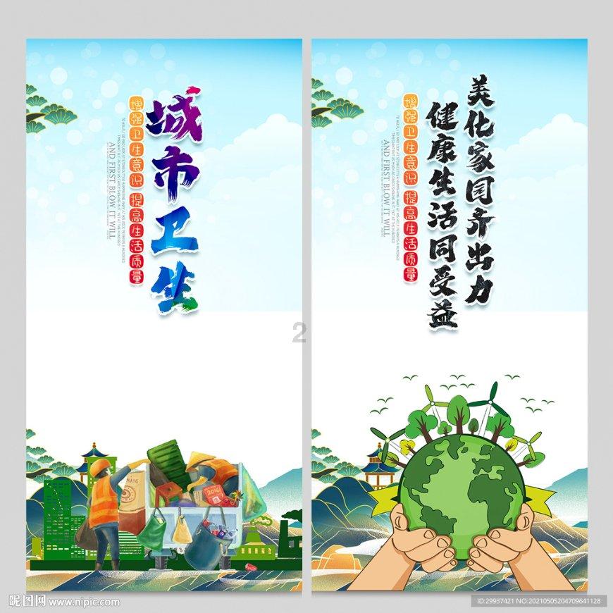 创作猫