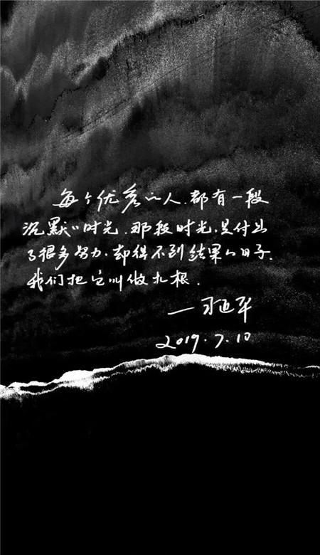 万词王