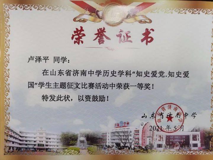 《大江大河3》杨巡表白任遐迩被拒,雷正明又给雷东宝出馊主意