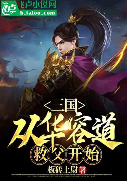 装甲坦克大战无敌版