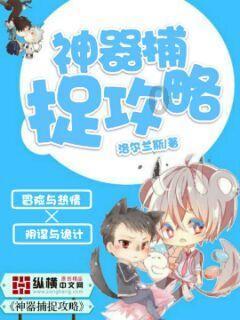 小熊救援